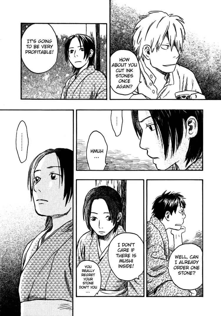 Mushishi Chapter 14 page 42 - Chapter 14