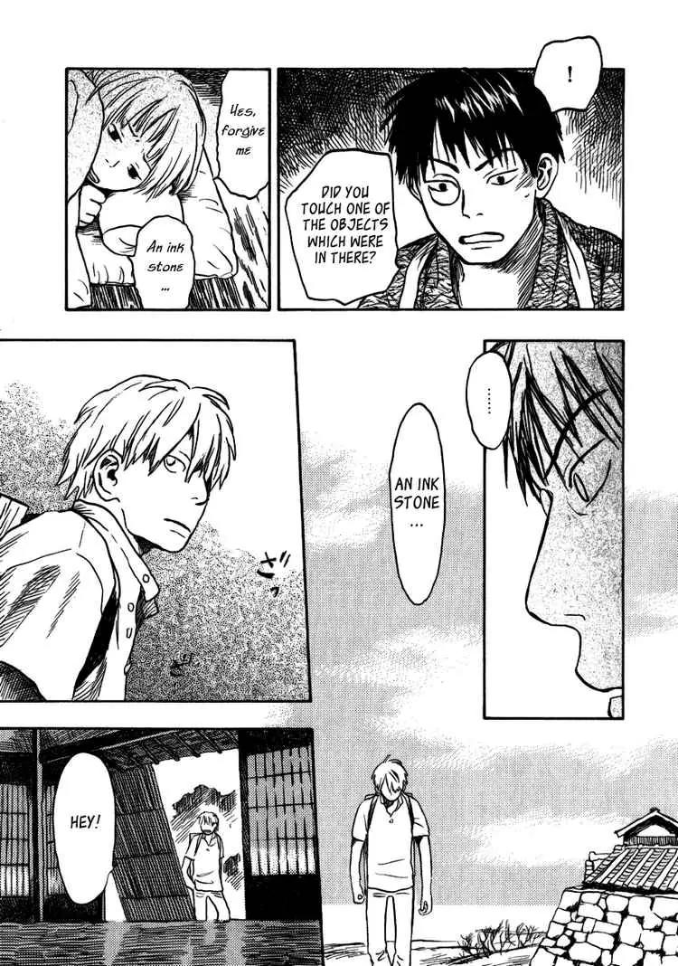 Mushishi Chapter 14 page 5 - Chapter 14