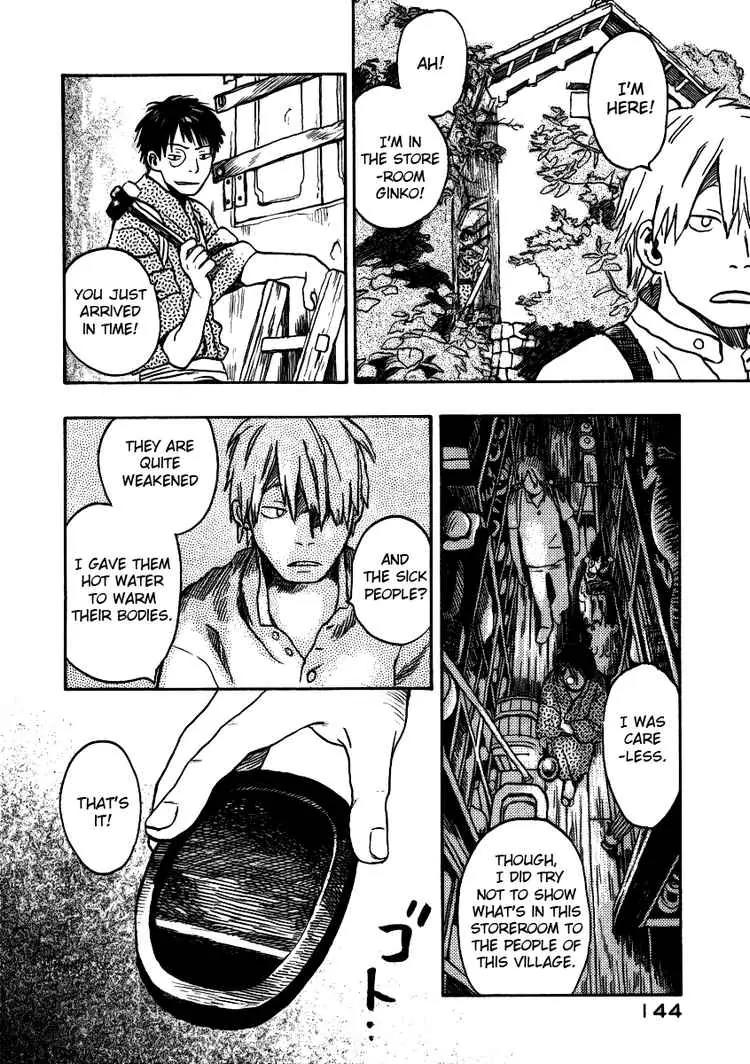 Mushishi Chapter 14 page 6 - Chapter 14