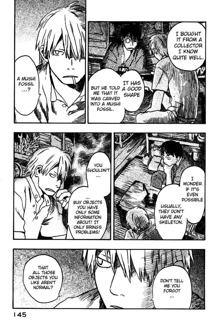 Mushishi Chapter 14 page 7 - Chapter 14