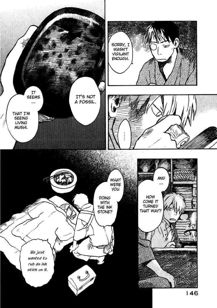 Mushishi Chapter 14 page 8 - Chapter 14