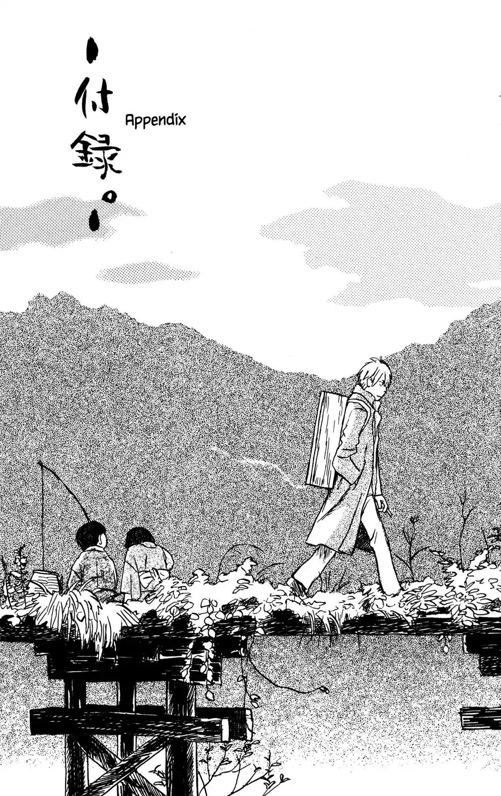 Mushishi Chapter 15 page 54 - Chapter 15
