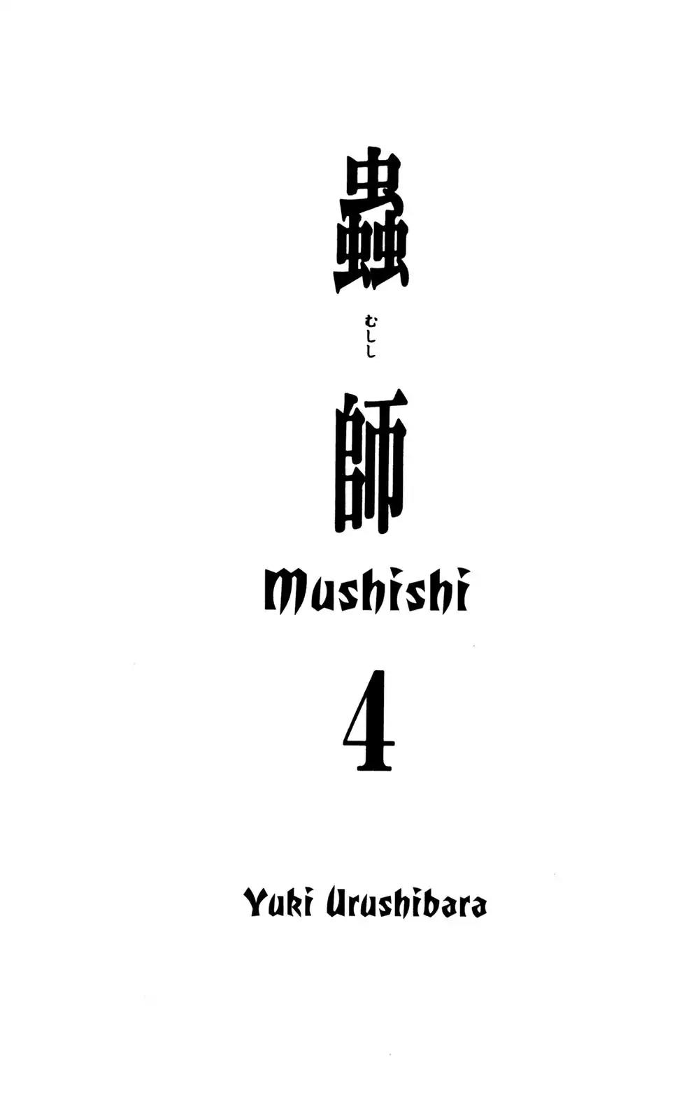 Mushishi Chapter 16 page 5 - Chapter 16