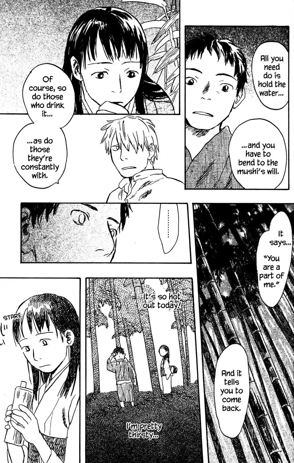 Mushishi Chapter 19 page 33 - Chapter 19