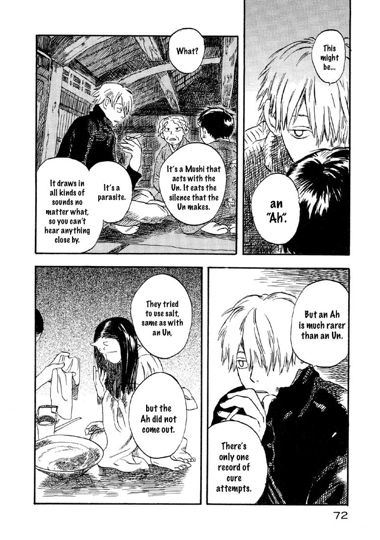 Mushishi Chapter 2 page 11 - Chapter 2