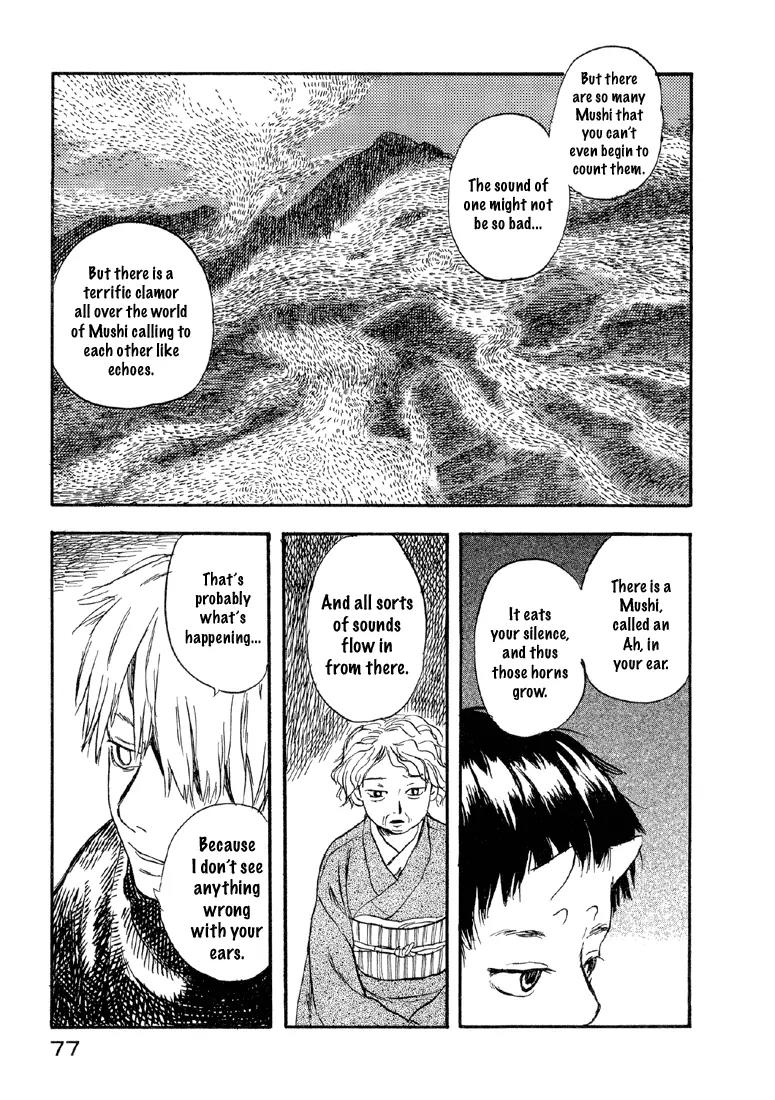 Mushishi Chapter 2 page 16 - Chapter 2