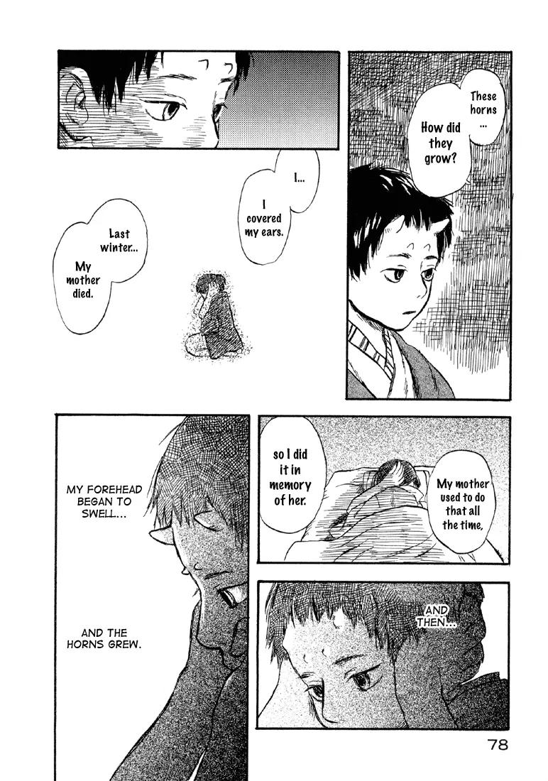 Mushishi Chapter 2 page 17 - Chapter 2