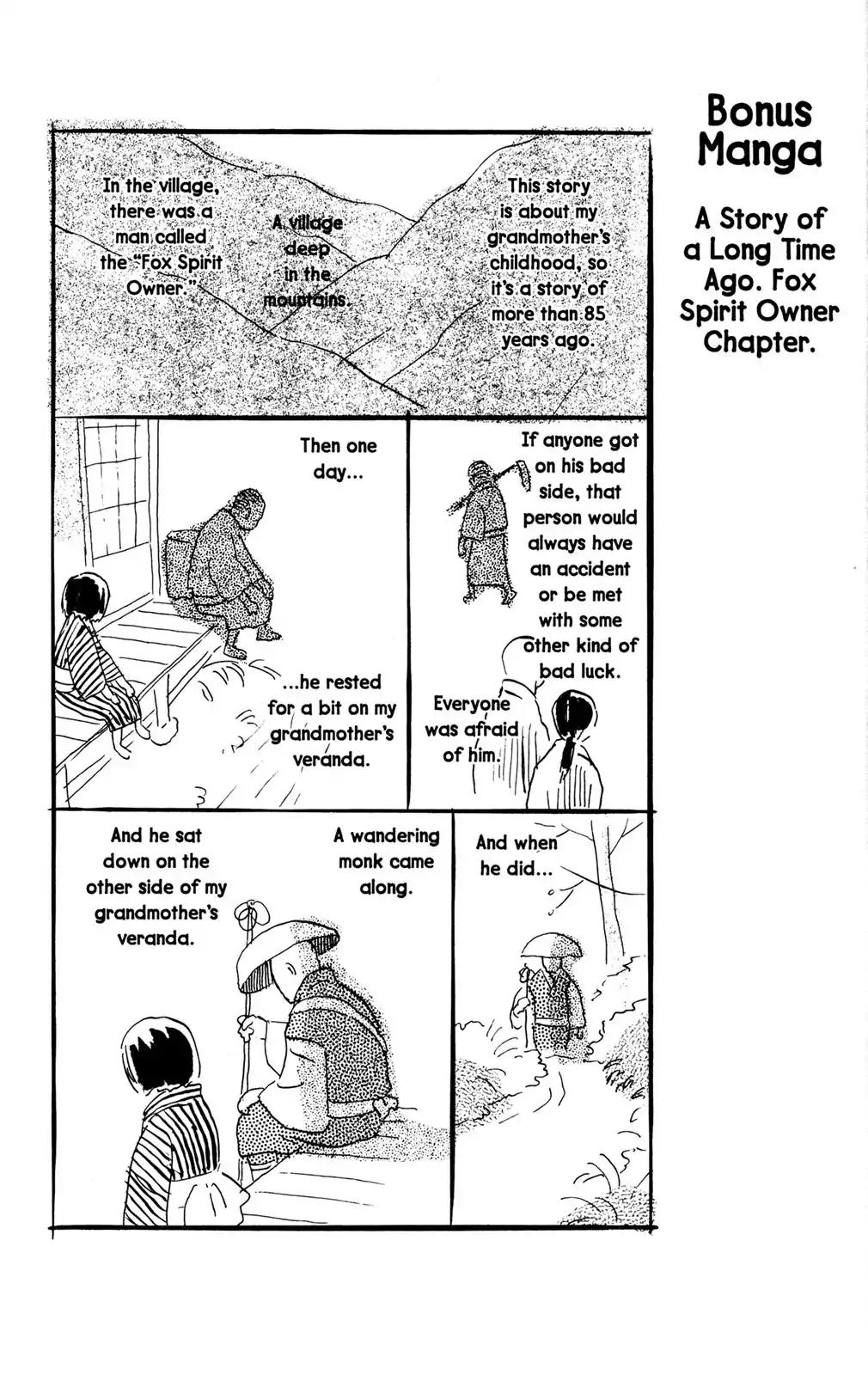 Mushishi Chapter 20 page 49 - Chapter 20