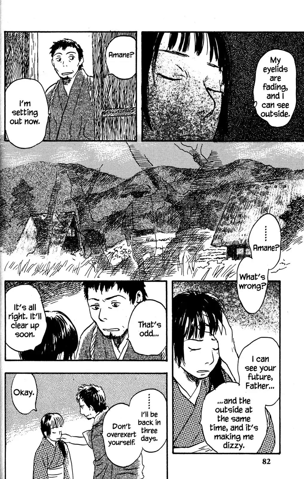 Mushishi Chapter 22 page 23 - Chapter 22