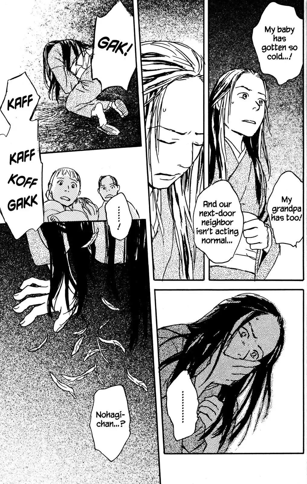 Mushishi Chapter 24 page 36 - Chapter 24