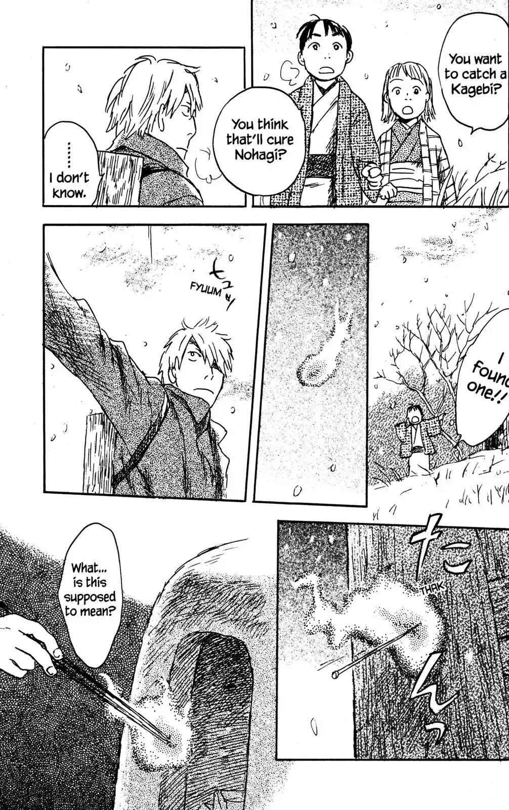 Mushishi Chapter 24 page 42 - Chapter 24
