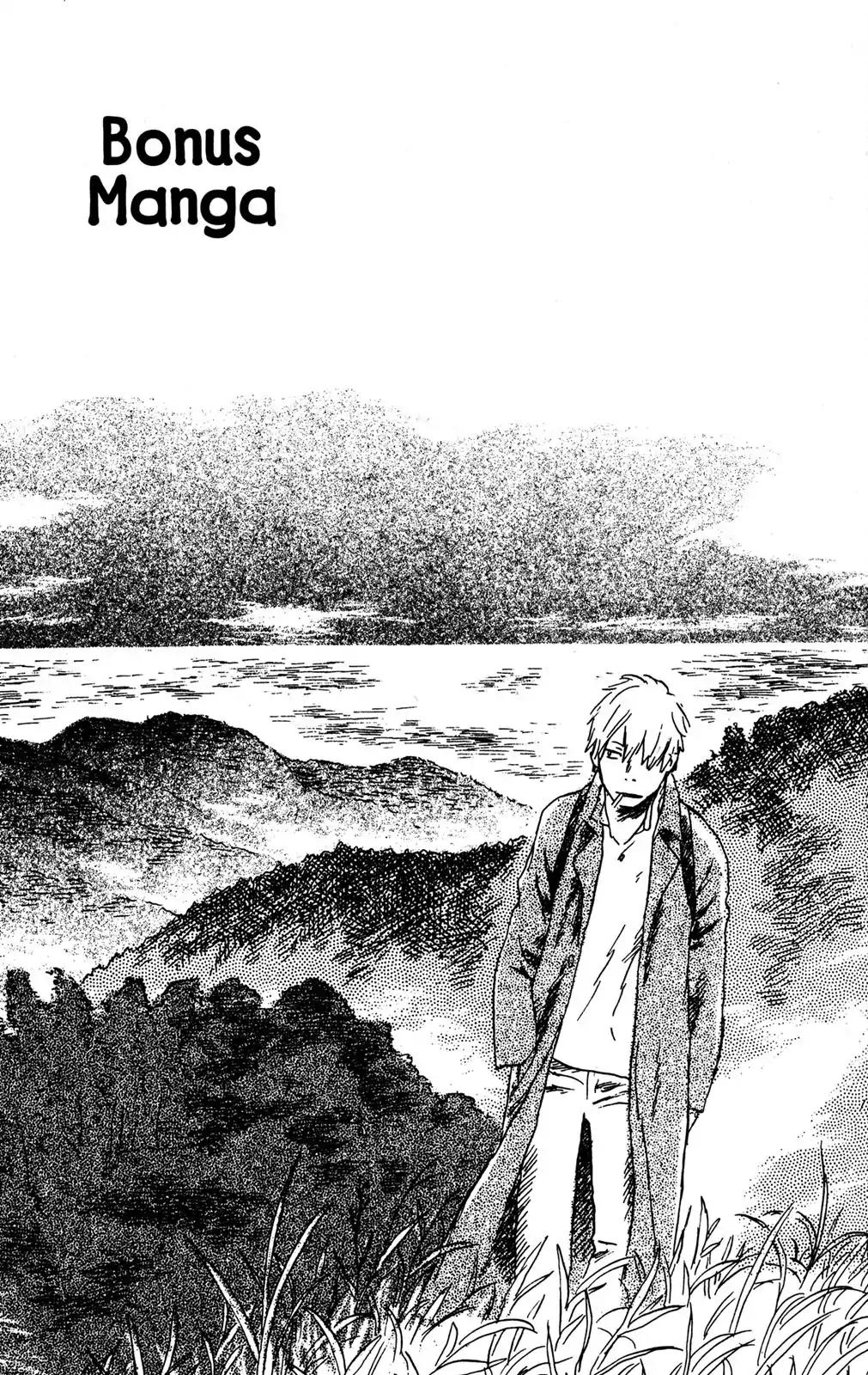 Mushishi Chapter 25 page 45 - Chapter 25