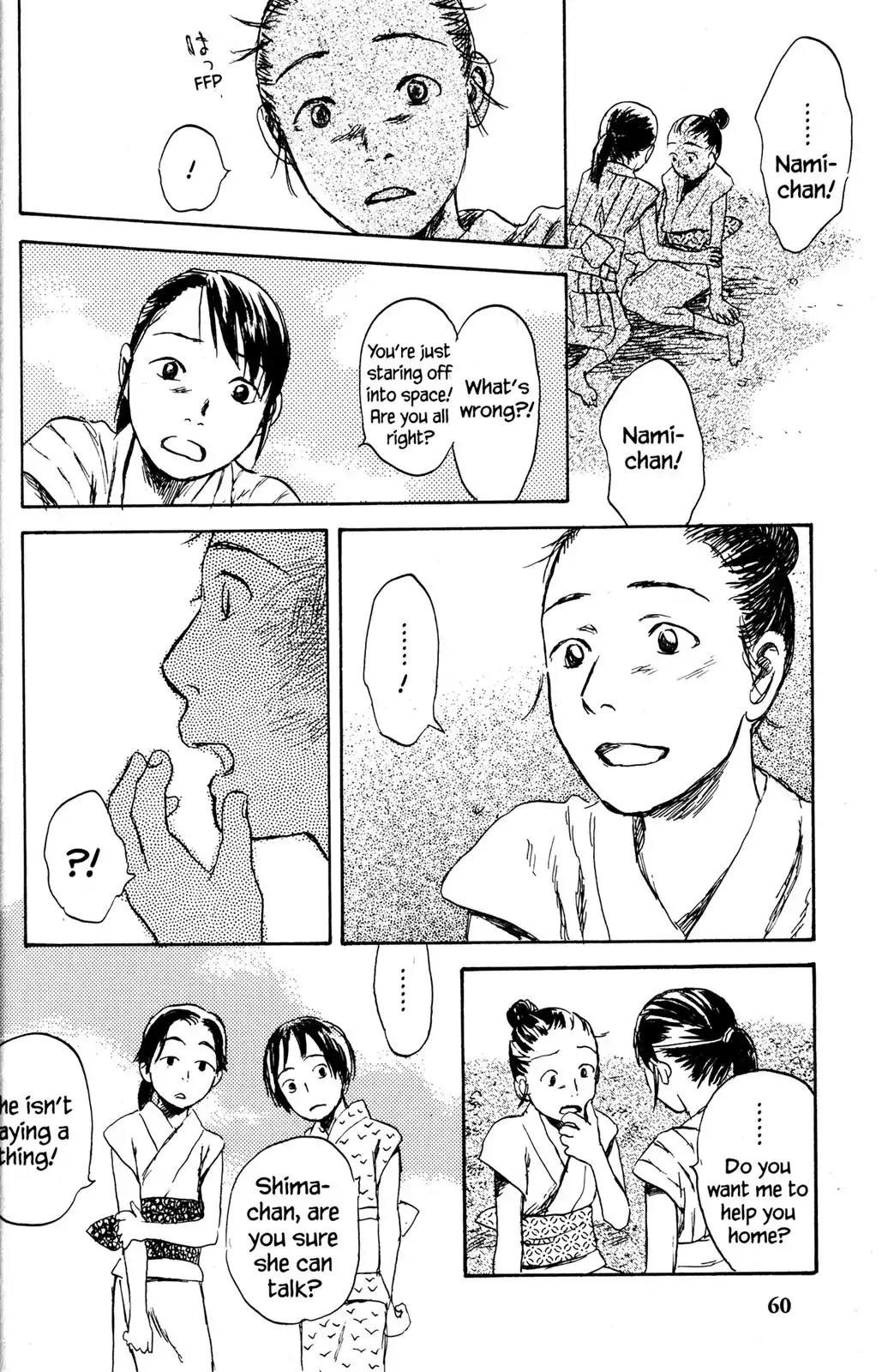 Mushishi Chapter 27 page 11 - Chapter 27