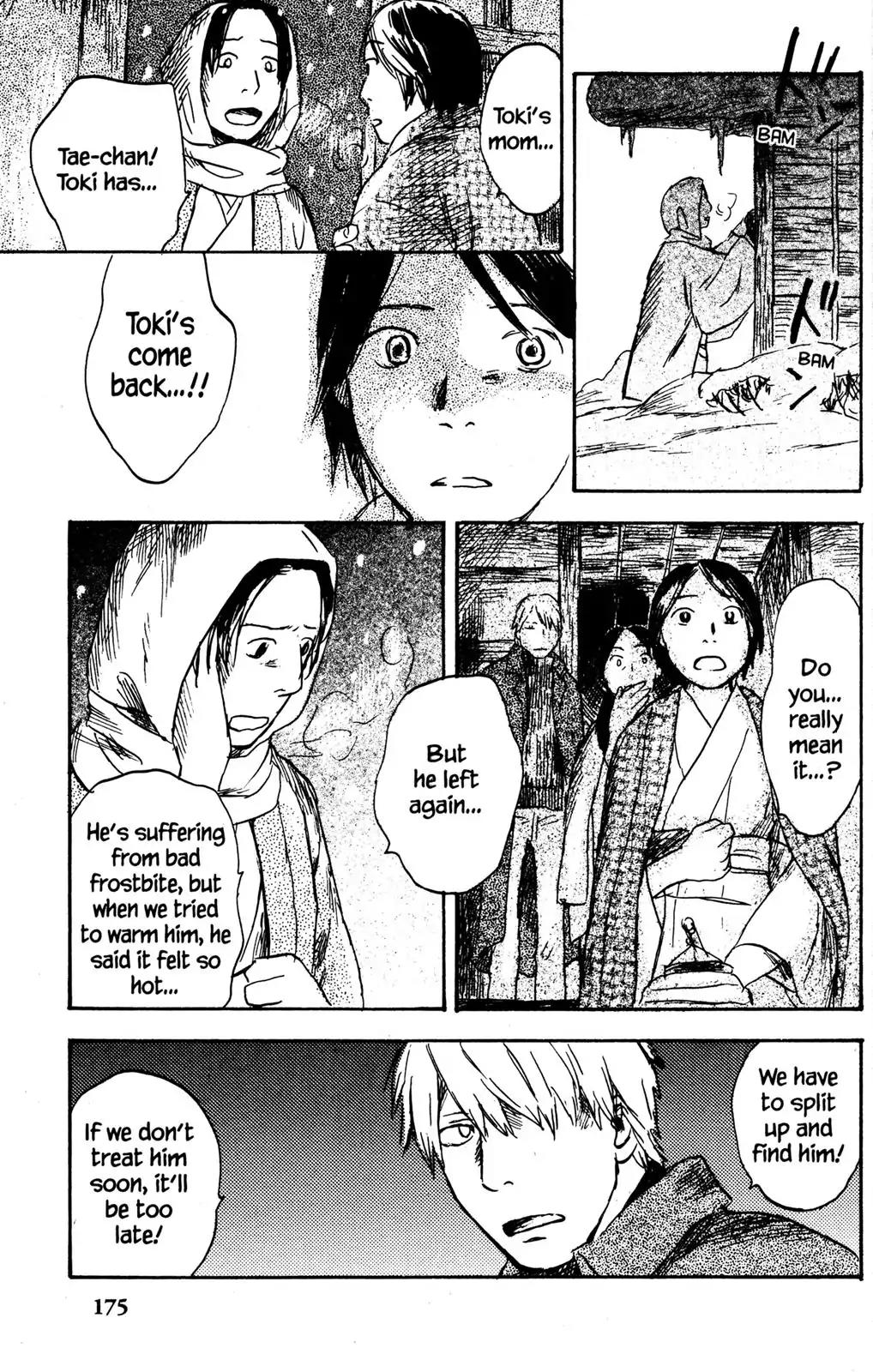 Mushishi Chapter 29 page 32 - Chapter 29