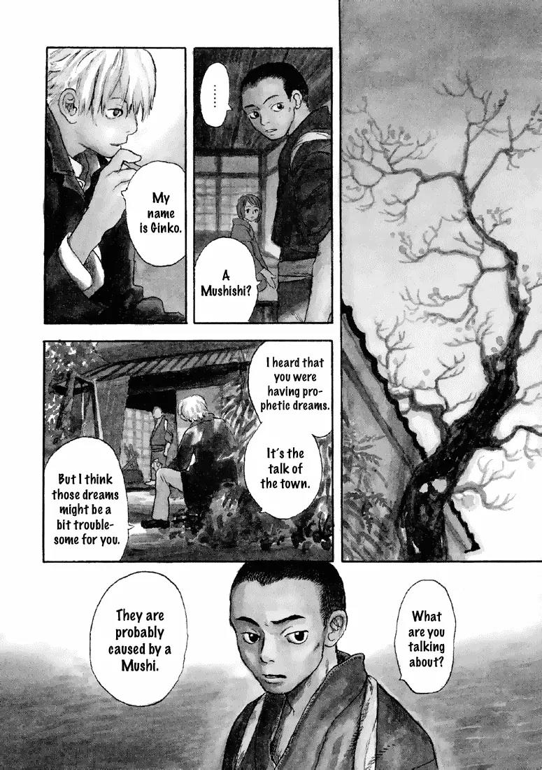 Mushishi Chapter 3 page 1 - Chapter 3