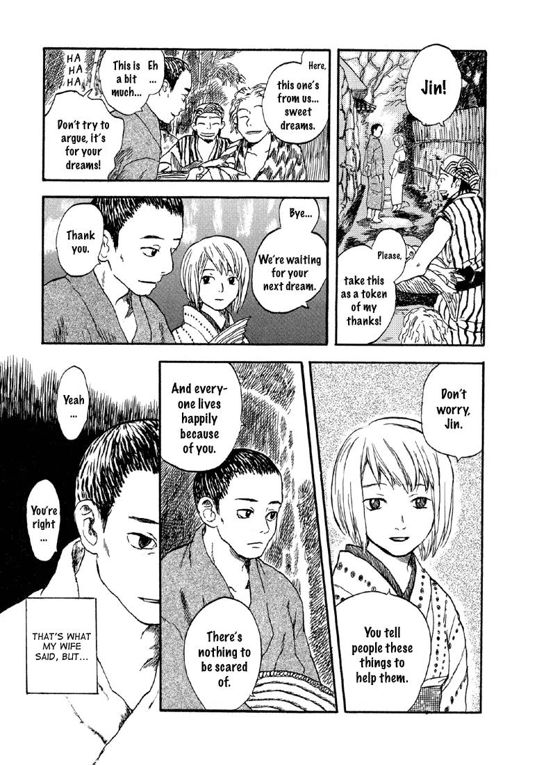Mushishi Chapter 3 page 12 - Chapter 3