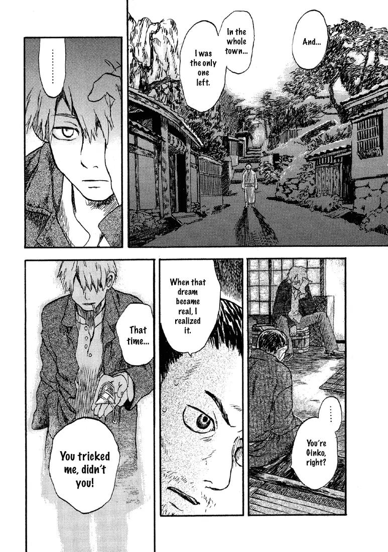 Mushishi Chapter 3 page 18 - Chapter 3