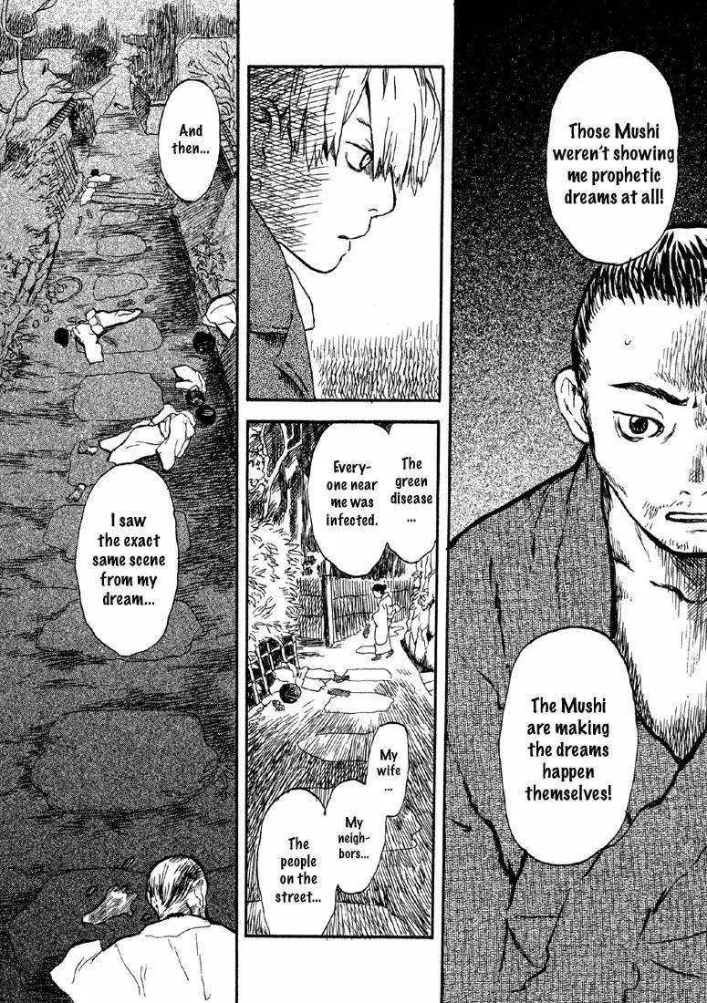 Mushishi Chapter 3 page 19 - Chapter 3