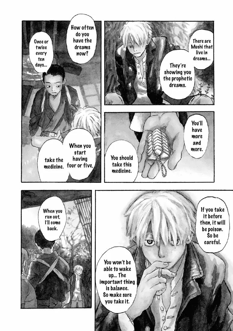 Mushishi Chapter 3 page 2 - Chapter 3