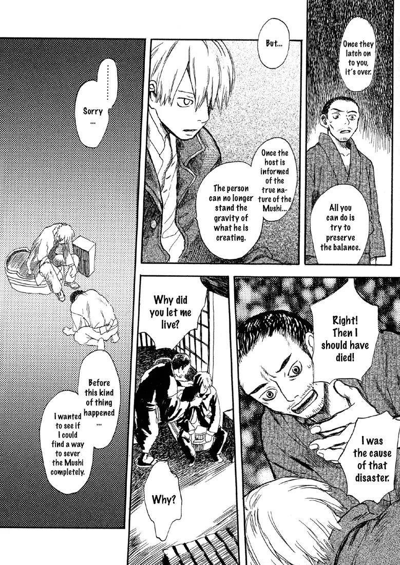 Mushishi Chapter 3 page 21 - Chapter 3