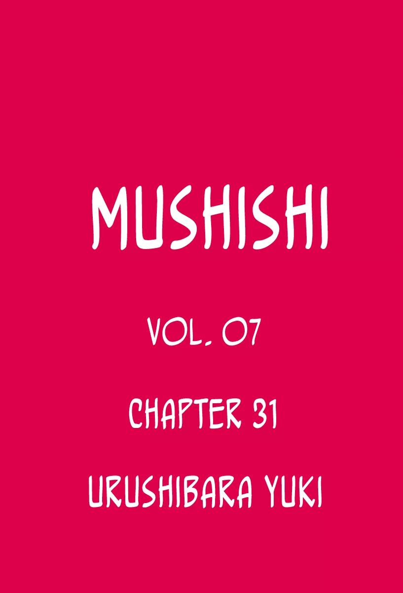 Mushishi Chapter 31 page 1 - Chapter 31