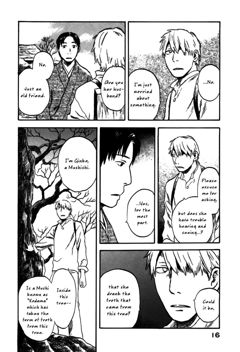Mushishi Chapter 31 page 15 - Chapter 31