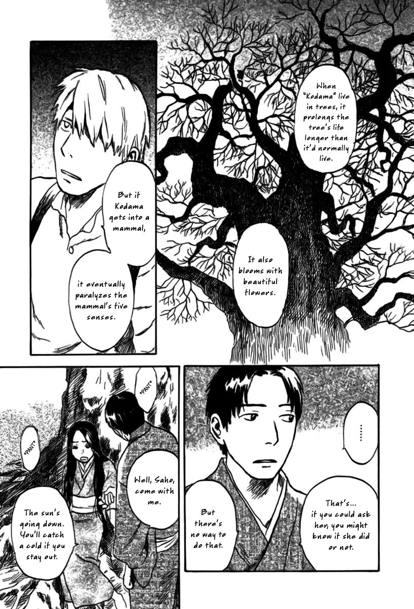 Mushishi Chapter 31 page 16 - Chapter 31