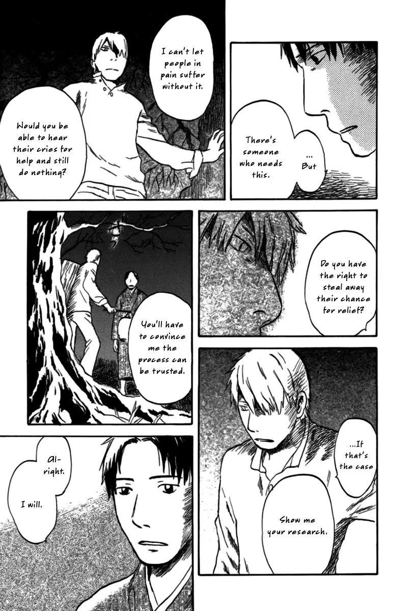 Mushishi Chapter 31 page 22 - Chapter 31