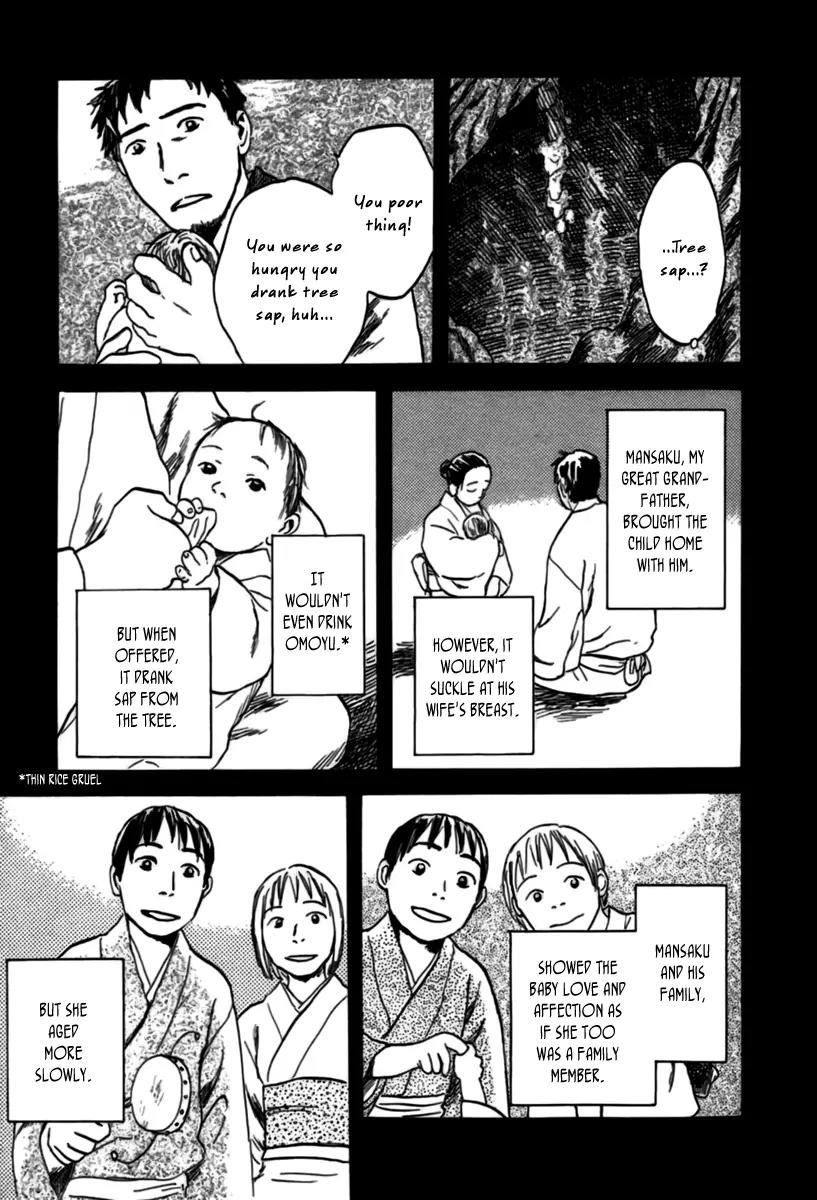Mushishi Chapter 31 page 26 - Chapter 31