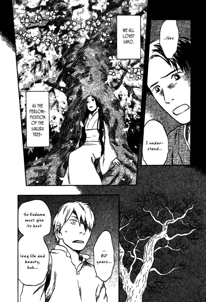 Mushishi Chapter 31 page 29 - Chapter 31