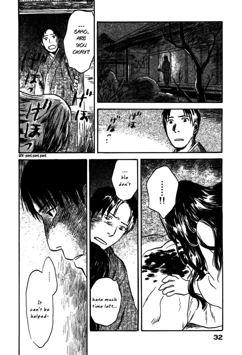 Mushishi Chapter 31 page 31 - Chapter 31