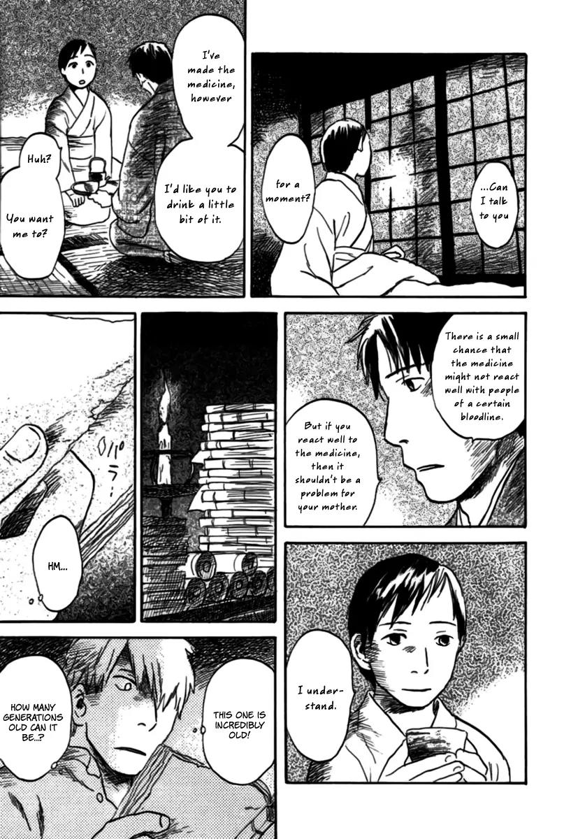 Mushishi Chapter 31 page 32 - Chapter 31