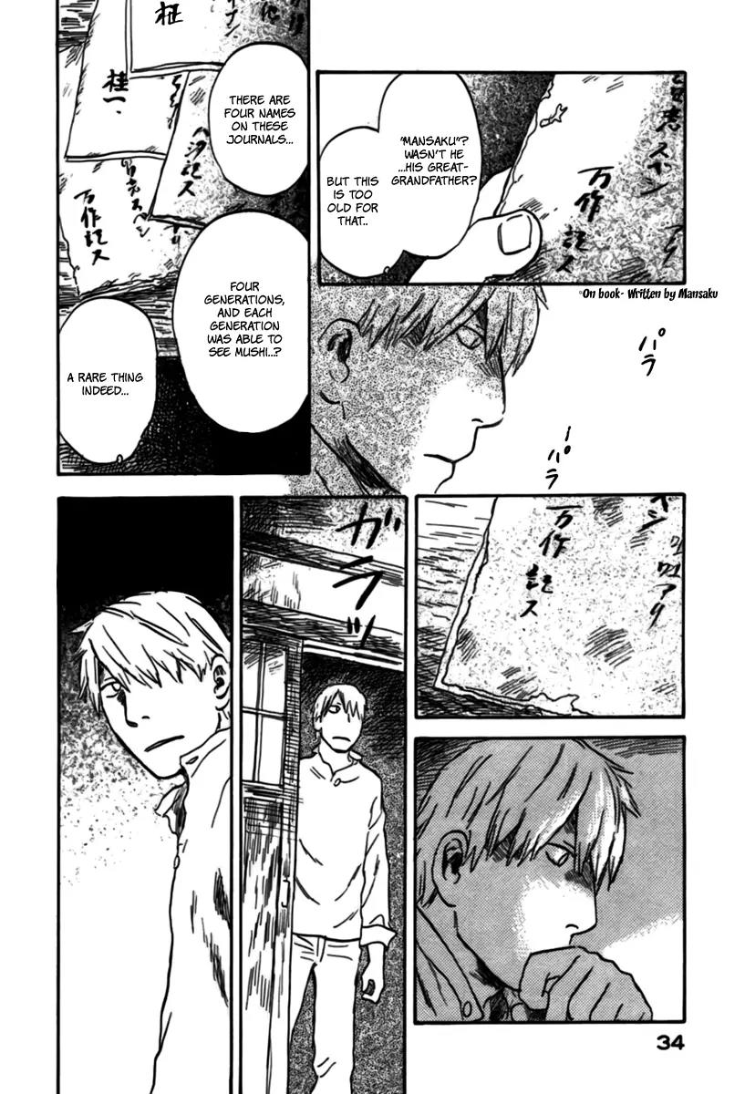 Mushishi Chapter 31 page 33 - Chapter 31
