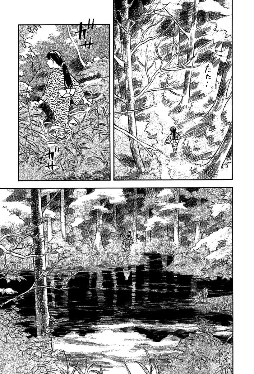 Mushishi Chapter 32 page 1 - Chapter 32