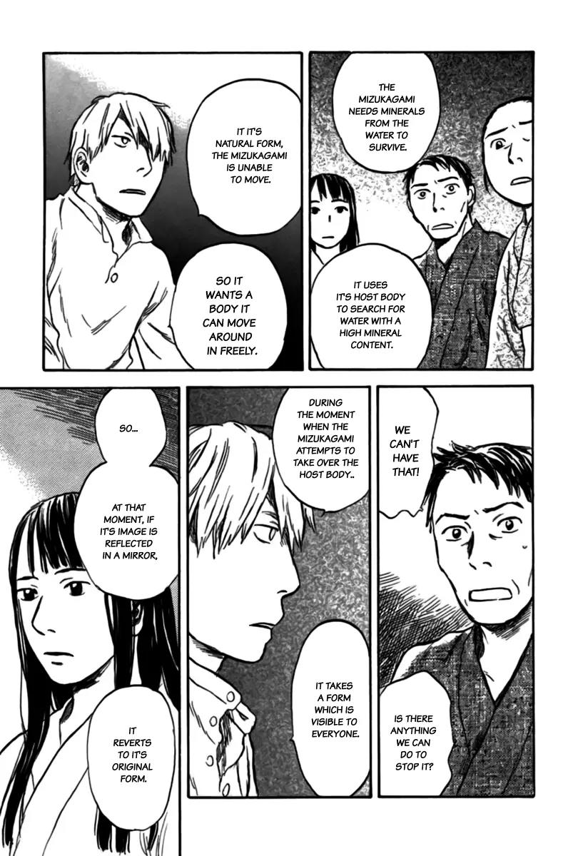 Mushishi Chapter 32 page 11 - Chapter 32