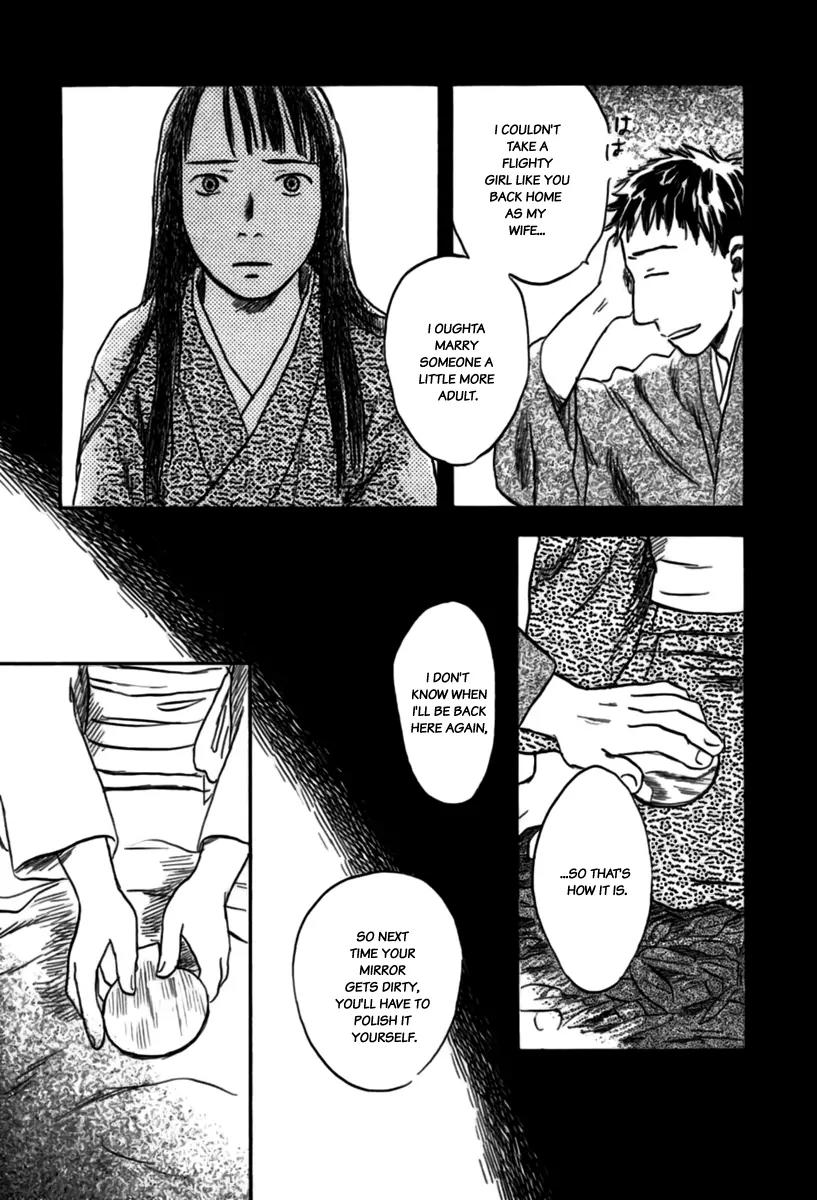 Mushishi Chapter 32 page 17 - Chapter 32