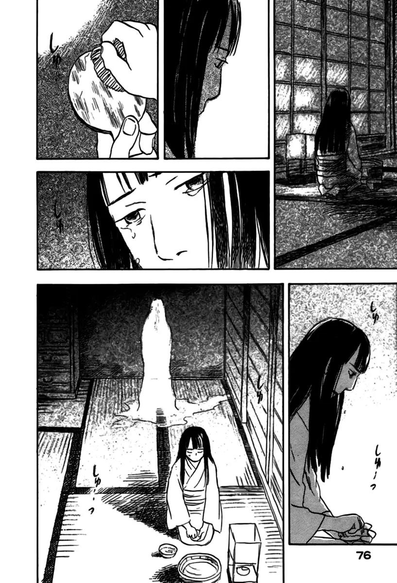 Mushishi Chapter 32 page 26 - Chapter 32