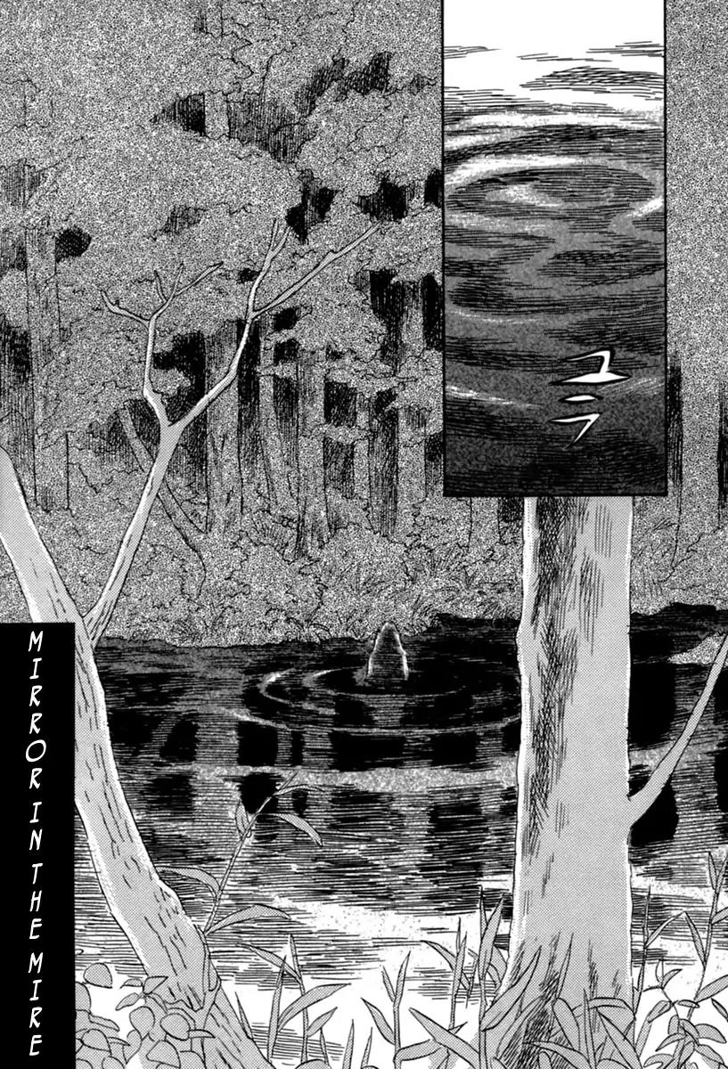 Mushishi Chapter 32 page 3 - Chapter 32