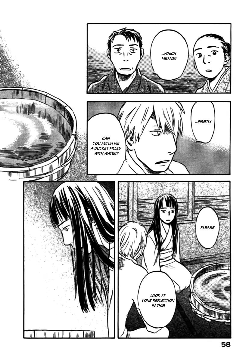 Mushishi Chapter 32 page 8 - Chapter 32