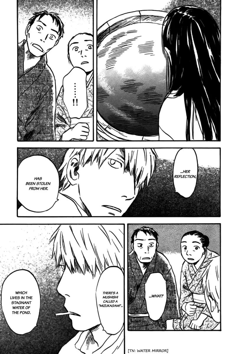 Mushishi Chapter 32 page 9 - Chapter 32