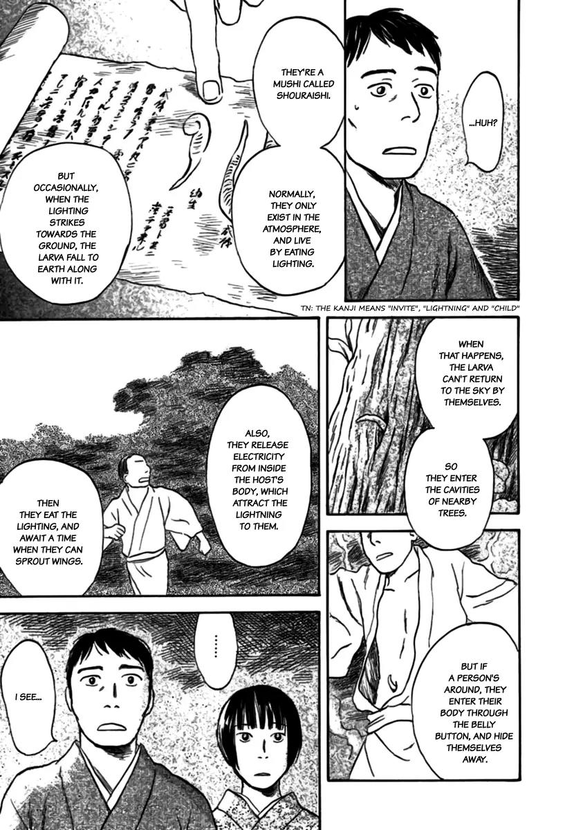Mushishi Chapter 33 page 11 - Chapter 33