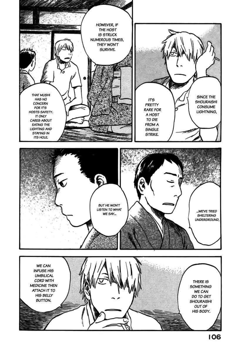 Mushishi Chapter 33 page 12 - Chapter 33