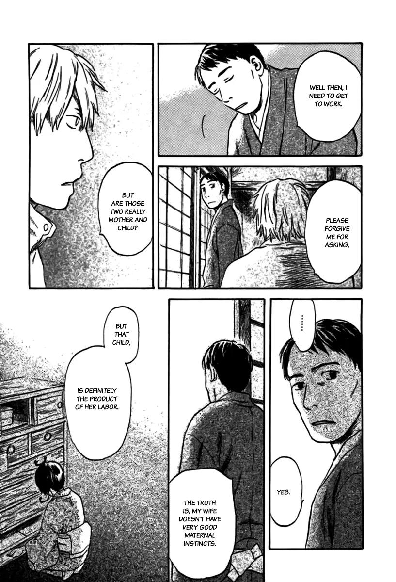 Mushishi Chapter 33 page 15 - Chapter 33