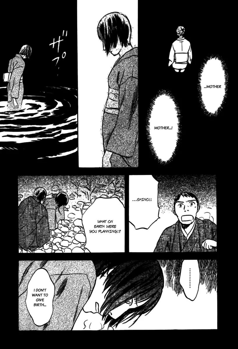 Mushishi Chapter 33 page 17 - Chapter 33