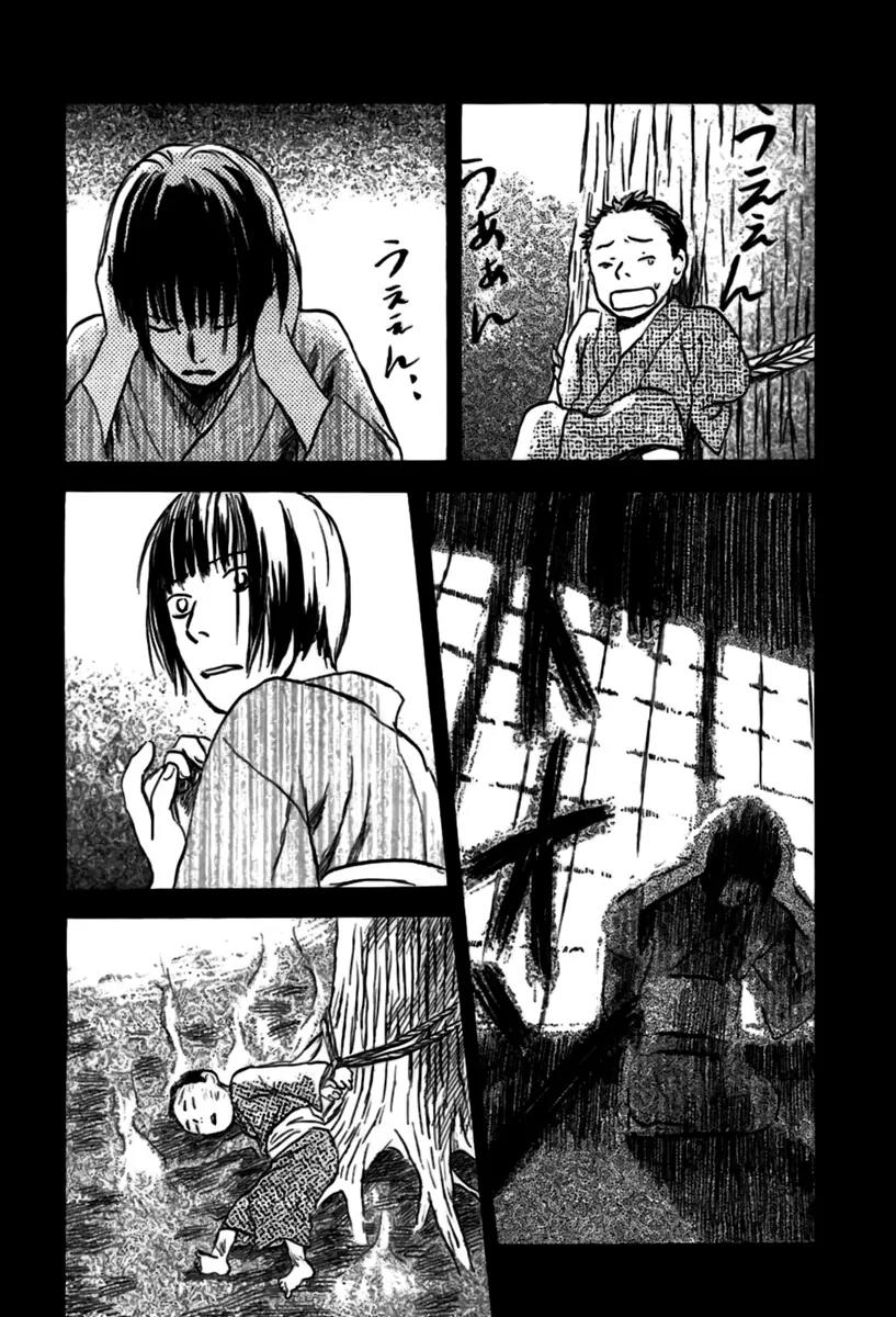 Mushishi Chapter 33 page 19 - Chapter 33
