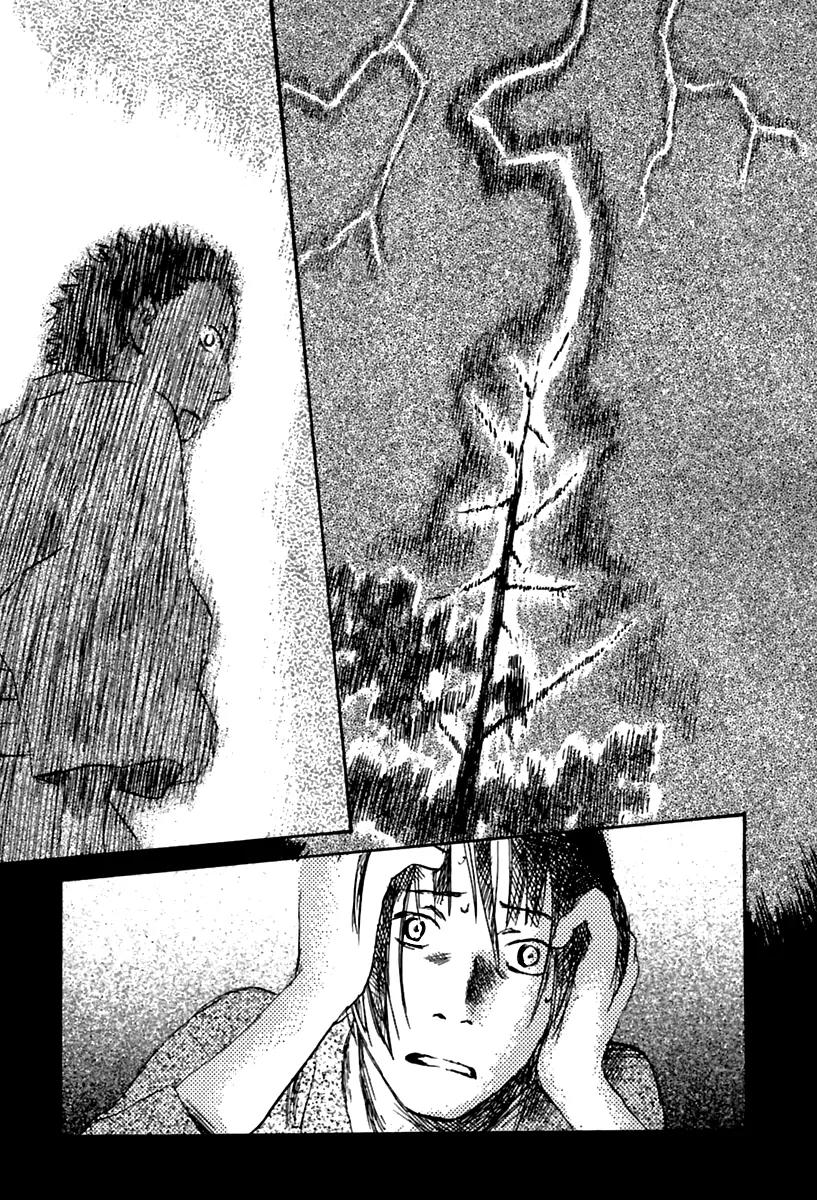 Mushishi Chapter 33 page 21 - Chapter 33