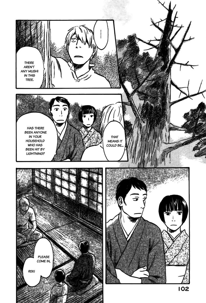 Mushishi Chapter 33 page 8 - Chapter 33