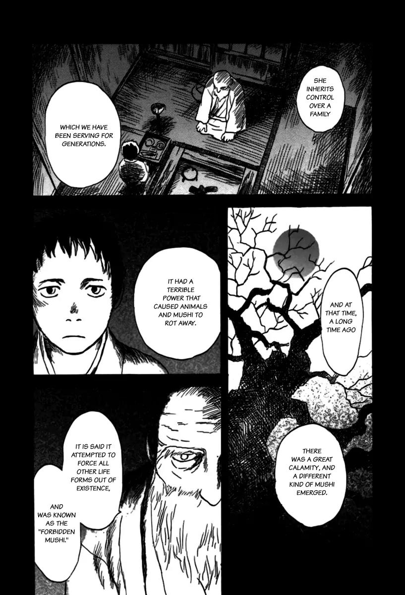 Mushishi Chapter 34 page 12 - Chapter 34