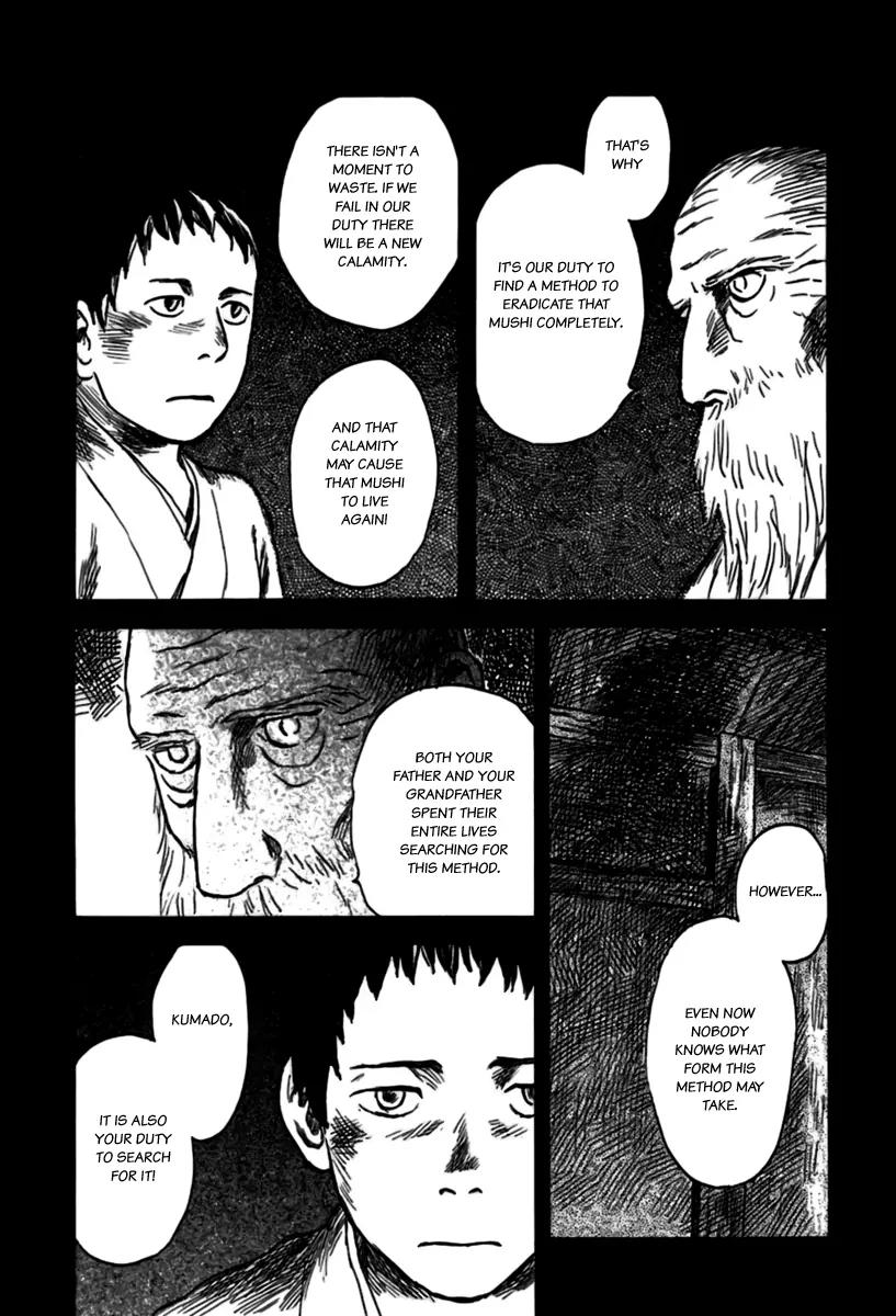 Mushishi Chapter 34 page 14 - Chapter 34