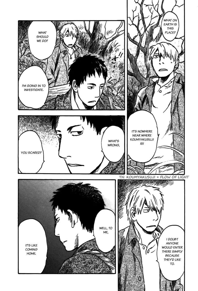 Mushishi Chapter 34 page 19 - Chapter 34